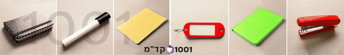 הדפסה על מוצרים